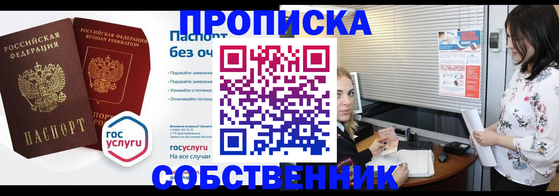 форма 3 в Дзержинском