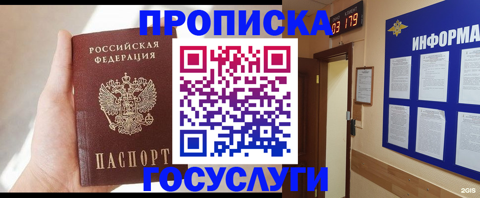 форма 3 в Дзержинском